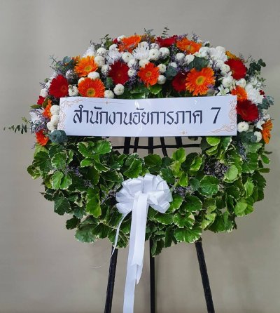 ประวัติการจัดส่งประจำเดือน กันยายน 2564 ชุด 2