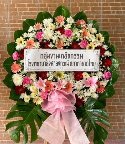 ประวัติการจัดส่งประจำเดือน กันยายน 2564 ชุด 2