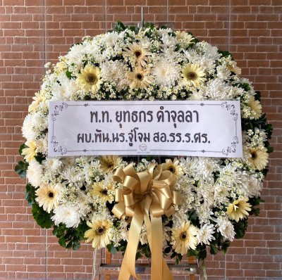 ประวัติการจัดส่งประจำเดือน กันยายน 2564 ชุด 2