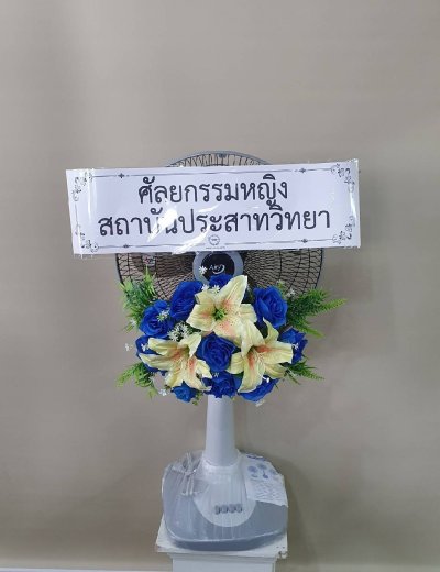 ประวัติการจัดส่งประจำเดือน กันยายน 2564 ชุด 2