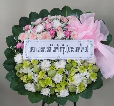 ประวัติการจัดส่งประจำเดือน กันยายน 2564