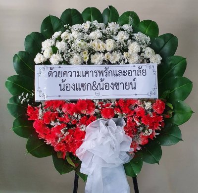 ประวัติการจัดส่งประจำเดือน กันยายน 2564 ชุด 2