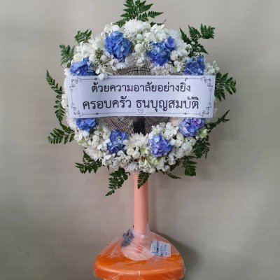 ประวัติการจัดส่งประจำเดือน กันยายน 2564