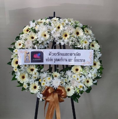 ประวัติการจัดส่งประจำเดือน กันยายน 2564 ชุด 2