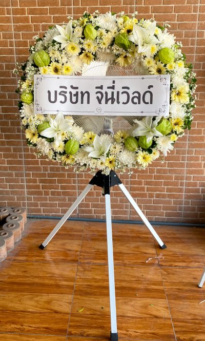 ประวัติการจัดส่งประจำเดือน กันยายน 2564 ชุด 2