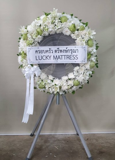 ประวัติการจัดส่งประจำเดือน กันยายน 2564 ชุด 2