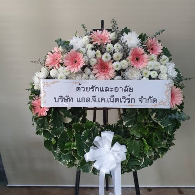 ประวัติการจัดส่งประจำเดือน มกราคม 2565