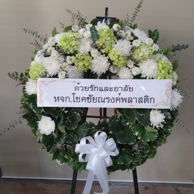 ประวัติการจัดส่งประจำเดือน มกราคม 2565