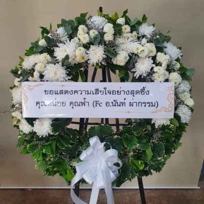 ประวัติการจัดส่งประจำเดือน มกราคม 2565