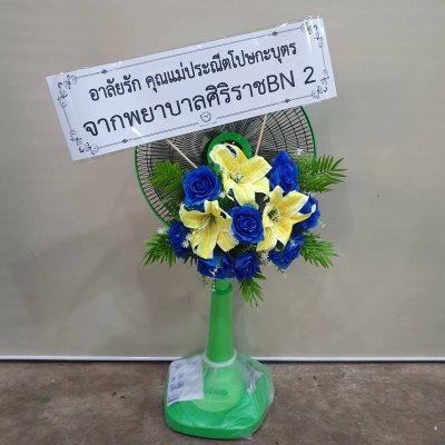 ประวัติการจัดส่งประจำเดือน มกราคม 2565