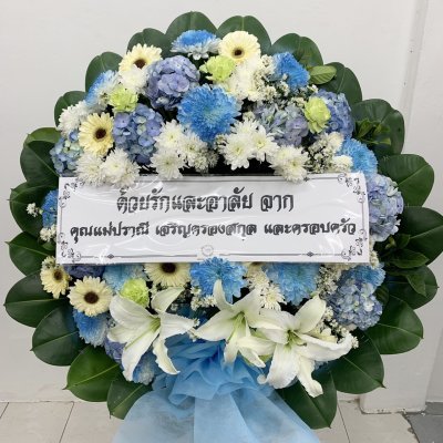 ประวัติการจัดส่งประจำเดือน มกราคม 2565