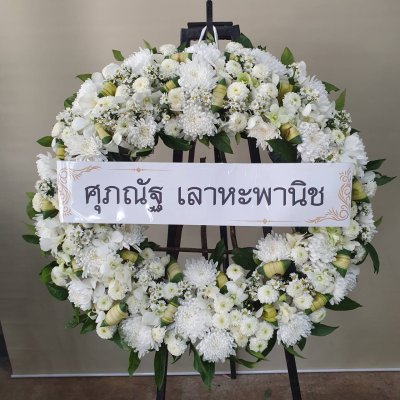 ประวัติการจัดส่งประจำเดือน มกราคม 2565