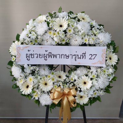 ประวัติการจัดส่งประจำเดือน มกราคม 2565