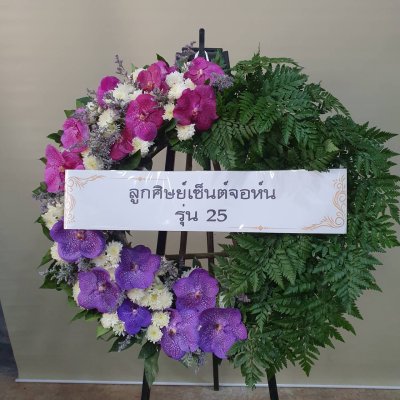 ประวัติการจัดส่งประจำเดือน มกราคม 2565