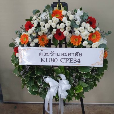 ประวัติการจัดส่งประจำเดือน มกราคม 2565