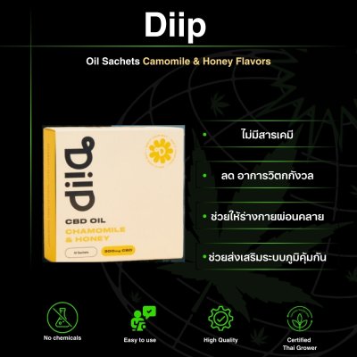 Diip CBD Oil Sachets 300mg Chamomile and Honey Flavor