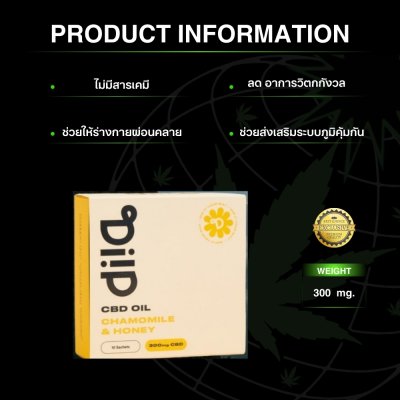 Diip CBD Oil Sachets 300mg Chamomile and Honey Flavor