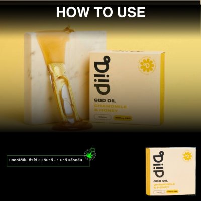 Diip CBD Oil Sachets 300mg Chamomile and Honey Flavor