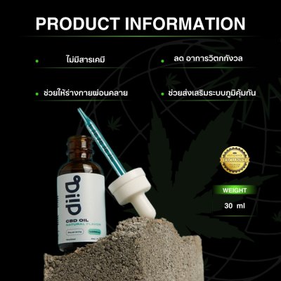 Diip CBD Oil 1,000mg Natural Flavor