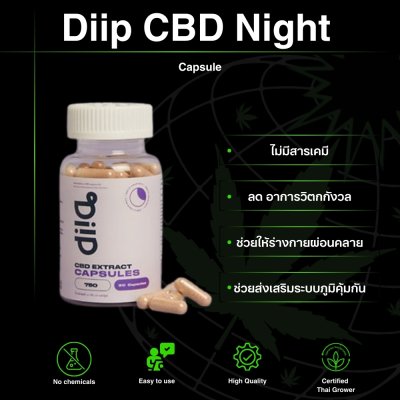 Diip CBD Capsule 750mg