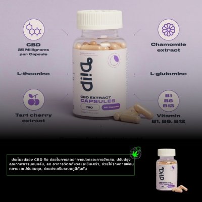 Diip CBD Capsule 750mg