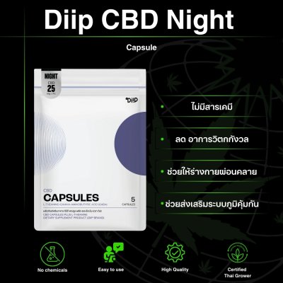 Diip CBD Capsule 125mg