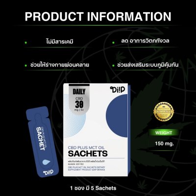 Diip CBD Oil Sachets 150mg Natural Flavor