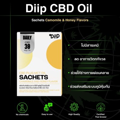 Diip CBD Oil Sachets 150mg Chamomile and Honey Flavor