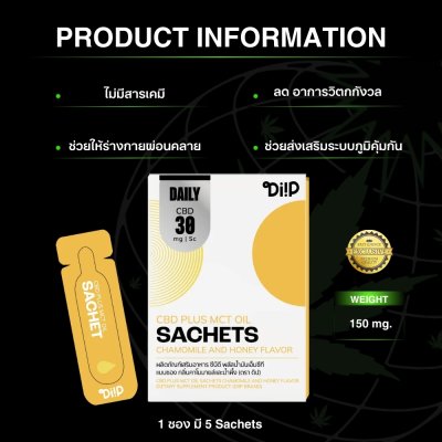 Diip CBD Oil Sachets 150mg Chamomile and Honey Flavor