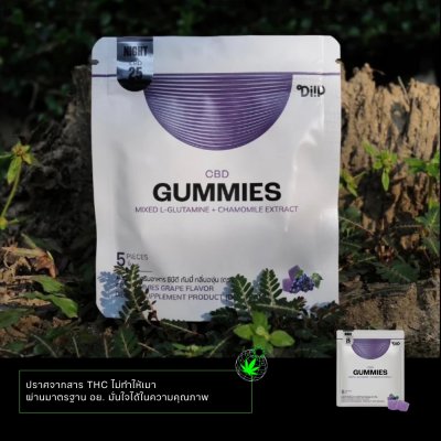 Sleep CBD Gummies (Strawberry Flavor) 5 Pieces