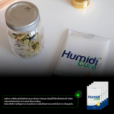 Humidi Cure 8g