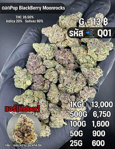 อินดอร์สาขาในเมือง