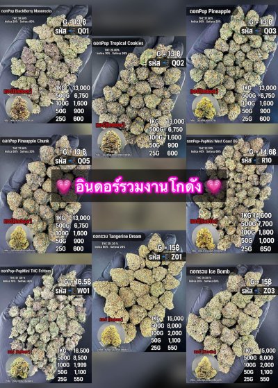 อินดอร์สาขาในเมือง