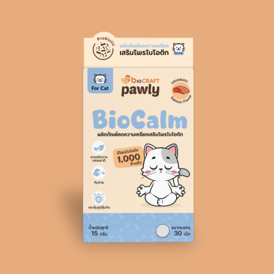 BioCalm Cat