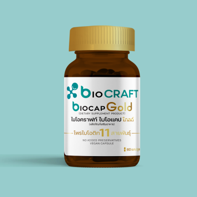 bioCAP Gold