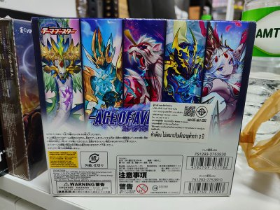 Battle Spirits : BSC44 Theme Booster: Age of Avengers (Box BSC 44)