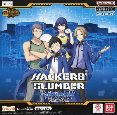 DIGIMON CARD GAME BOOSTER HACKERS' SLUMBER [BT-23] (กล่องสุ่มการ์ดดิจิมอนภาษาญี่ปุ่น)