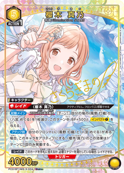 Precious Booster Pack – THE IDOLM@STER SHINY COLORS (กล่องสุ่มการ์ด UA 16 ซอง)【PC01BT】