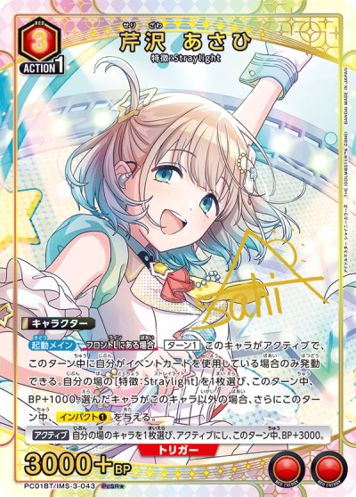 Precious Booster Pack – THE IDOLM@STER SHINY COLORS (กล่องสุ่มการ์ด UA 16 ซอง)【PC01BT】