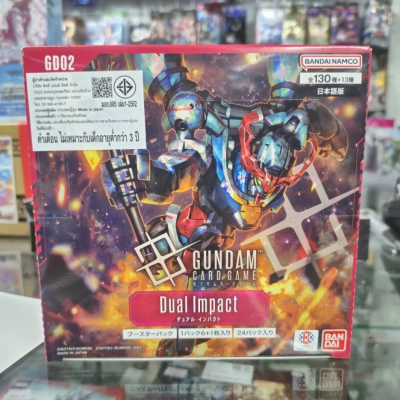 Gundam Card Game Booster pack Dual Impact [GD02] (กล่องุสุ่มการ์ดกันดัมภาษาญี่ปุ่น)