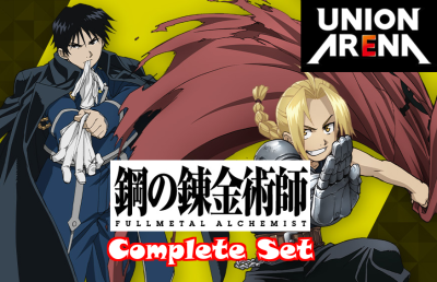 Union Arena Complete Set : Fullmetal Alchemist Vol.1 (C U R SR x4)