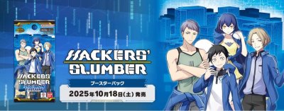 DIGIMON CARD GAME BOOSTER HACKERS' SLUMBER [BT-23] (กล่องสุ่มการ์ดดิจิมอนภาษาญี่ปุ่น)