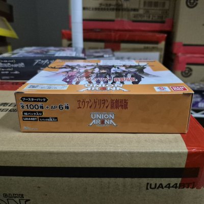 Union Arena Booster Pack Evangelion เอวานเกเลี่ยน Shin Gekijō-ban (กล่องสุ่มการ์ด UA 16 ซอง)【UA44BT】