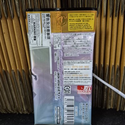 Union Arena Booster Pack Evangelion เอวานเกเลี่ยน Shin Gekijō-ban (กล่องสุ่มการ์ด UA 16 ซอง)【UA44BT】(copy)