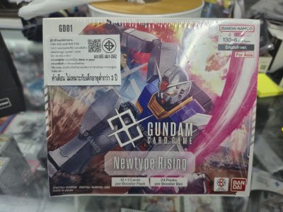 [EN] GUNDAM CARD GAME BOOSTER PACK Newtype Rising [GD01] ภาษาอังกฤษ