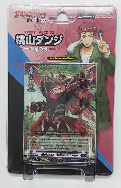 VGT-D-SD02 ชุดเริ่มเล่นแวนการ์ดภาษาไทย โมโมยามะ ดันจิ