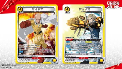 UNION ARENA STARTER DECK One Punch Man (UA35ST)