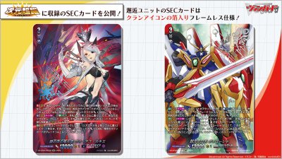 VG-DZ-BT03 Vanguard Booster Box 03 次元超躍 (กล่องสุ่มการ์ดแวนการ์ด 16 ซอง)