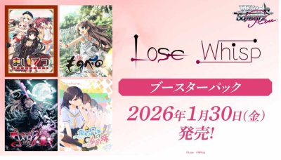 Weiss Schwarz Rose Booster Pack Lose & Whisp กล่องสุ่มการ์ด WS Rose 10 ซอง