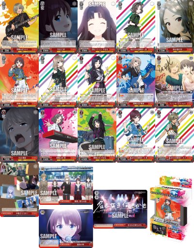 Weiss Schwarz Trial Deck : Girls Band Cry (การ์ดเริ่มต้น 50 ใบ พร้อมเล่น)